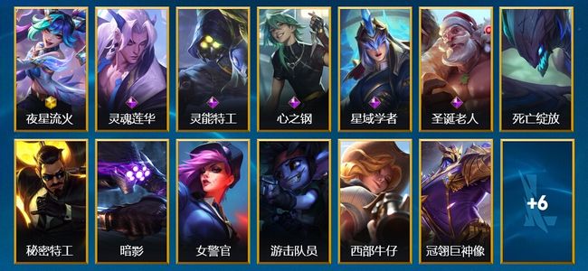 英雄联盟手游（lol手游）1神话 5史诗 19皮肤 37英雄