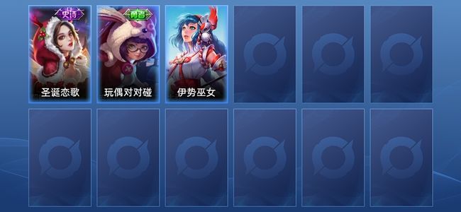 王者荣耀【抢先服】V1 3皮肤 尊贵铂金I