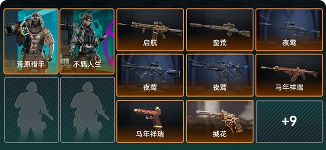 三角洲行动总资产61.4M 2干员外观 17传说枪械 烽火：钻石 战场：无军衔