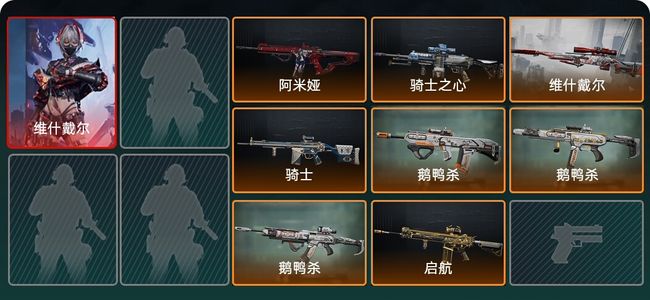 三角洲行动总资产88.8M 1干员外观 8传说枪械 黑鹰