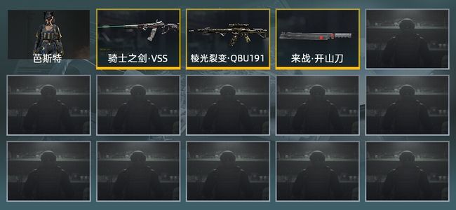 暗区突围库存价值3.4M 1近战武器 1金套装 2金枪皮 信誉5级 大师