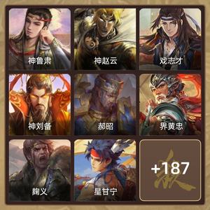 三国杀【苹果版】【领军将军,V2】三卡足神马超神鲁肃  动皮大把