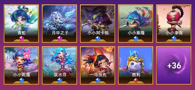 金铲铲之战2神话英雄 4棋盘 12特效 黄铜