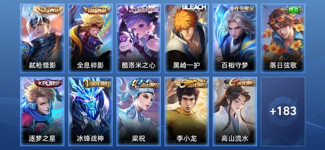 王者荣耀【苹果版】王者荣耀【苹果版】