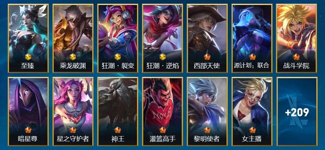 英雄联盟手游（lol手游）4神话 42传说 102史诗 222皮肤 127英雄 黄金