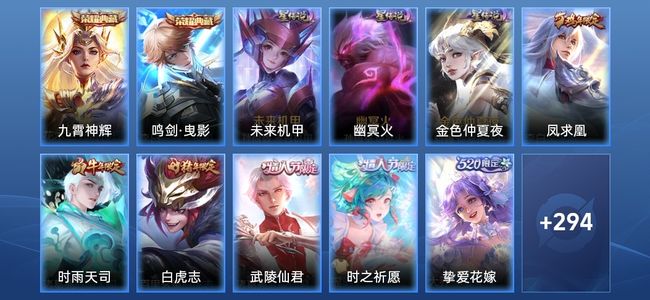 王者荣耀V8 2典藏 3星传说 33传说 85史诗 302皮肤 121英雄 非凡王者