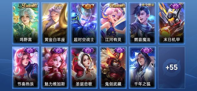王者荣耀V3 3传说 13史诗 66皮肤 99英雄 永恒钻石III