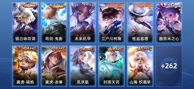王者荣耀【苹果版】V8 2典藏 1星传说 19传说 61史诗 271皮肤 永恒钻石II
