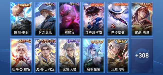 王者荣耀【苹果版】V7 1典藏 2星传说 13传说 97史诗 317皮肤 至尊星耀II