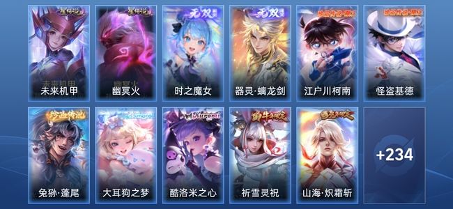 王者荣耀V8 2无双 2星传说 31传说 73史诗 243皮肤 至尊星耀II