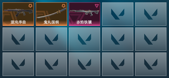 无畏契约2橙皮 1紫皮 3皮肤 6660皮肤总价值 205已用源晶 青铜