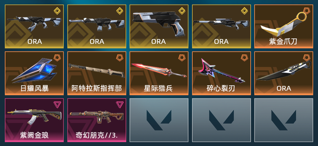 无畏契约6橙皮 4金皮 2紫皮 59皮肤 1,5900皮肤总价值 775已用源晶