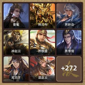 三国杀【骠骑将军,V8】回廊曹毛双形态动皮，势魏延