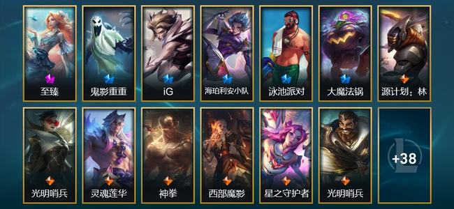 英雄联盟（LOL）1神话 1臻彩 5限定 9传说 51皮肤 7炫彩 107英雄 黄金