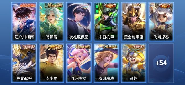 王者荣耀5传说 24史诗 65皮肤 90英雄 至尊星耀III