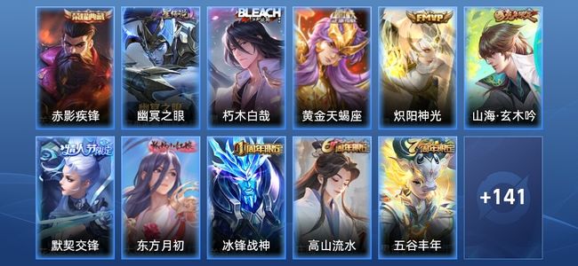 王者荣耀【苹果版】V5 1典藏 1星传说 2传说 48史诗 151皮肤 最强王者