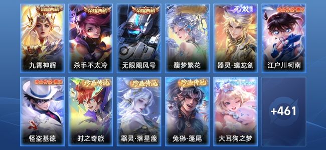 王者荣耀【苹果版】V6 3典藏 1无双 59传说 149史诗 473皮肤 永恒钻石V