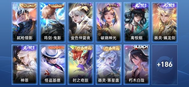 王者荣耀V8 2典藏 3无双 2星传说 18传说 64史诗 196皮肤 永恒钻石III