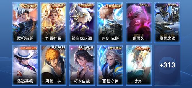 王者荣耀V8 4典藏 2星传说 20传说 85史诗 323皮肤 荣耀王者