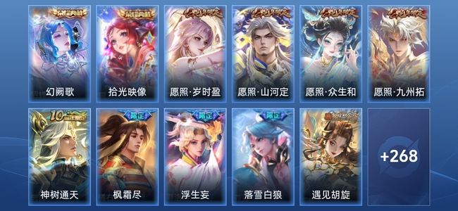 王者荣耀V9 2典藏 29传说 71史诗 280皮肤 至尊星耀III