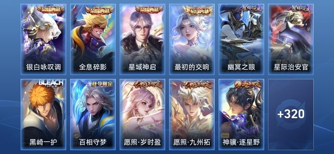 王者荣耀V8 4典藏 3星传说 22传说 90史诗 331皮肤 非凡王者