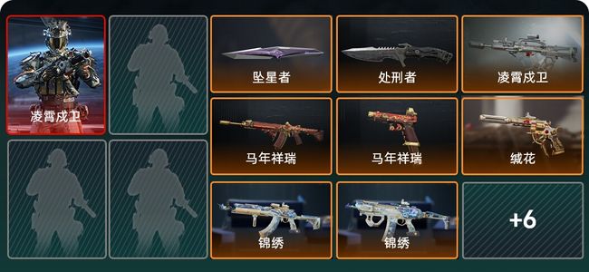 三角洲行动总资产7M 1干员外观 2传说近战 15传说枪械 黑鹰