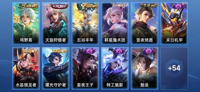 王者荣耀王者荣耀