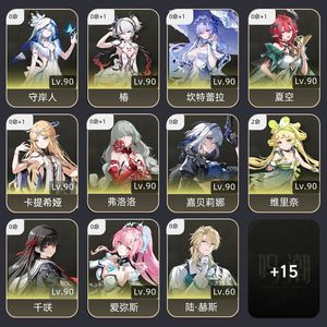 鸣潮【80级】 人物多配对还不错适合入坑