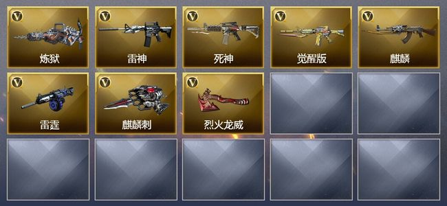 穿越火线（CF）可排位