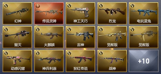 穿越火线（CF）可排位