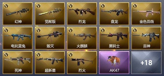 穿越火线（CF）可排位