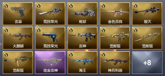 穿越火线（CF）可排位