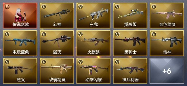 穿越火线（CF）可排位