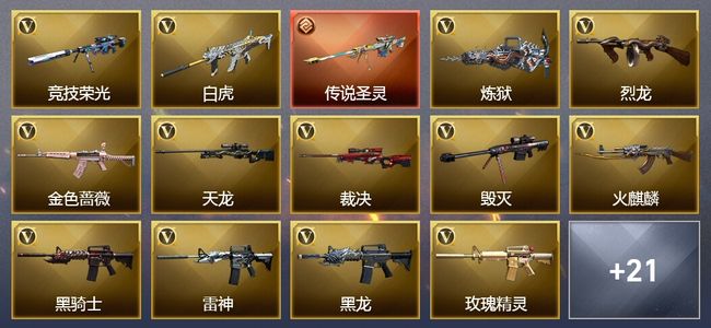 穿越火线（CF）可排位