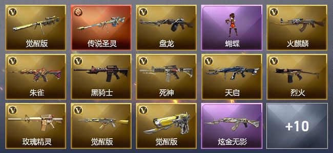 穿越火线（CF）可排位