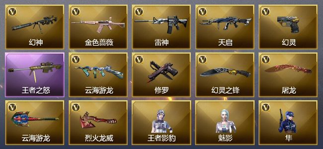 穿越火线（CF）可排位