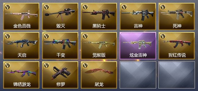 穿越火线（CF）可排位