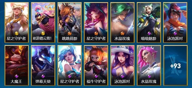 英雄联盟手游（lol手游）英雄联盟手游（lol手游）