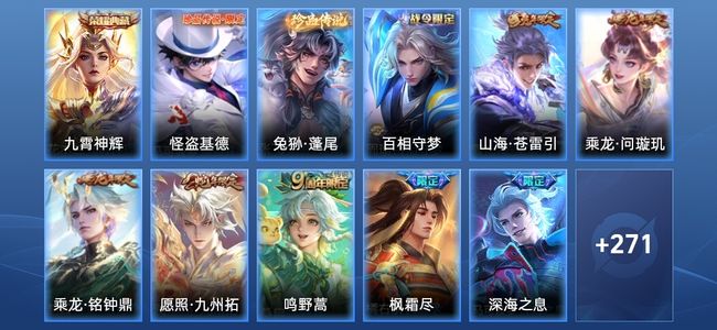 王者荣耀【苹果版】V8 1典藏 18传说 101史诗 282皮肤 永恒钻石I