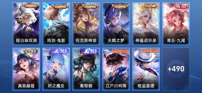 王者荣耀王者荣耀