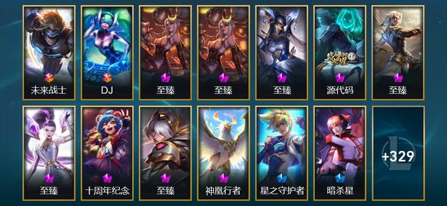 英雄联盟（LOL）2终极 9神话 14臻彩 47限定 30传说 342皮肤 59炫彩 173英雄 铂金
