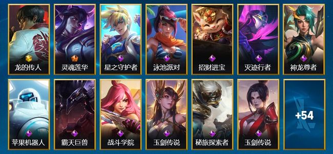 英雄联盟手游（lol手游）1神话 1传说 25史诗 67皮肤 114英雄 钻石