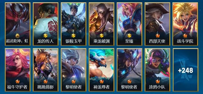 英雄联盟手游（lol手游）1典藏 4神话 22传说 129史诗 262皮肤 137英雄 钻石