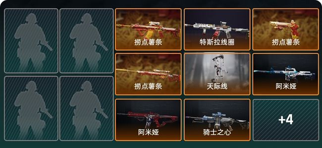 三角洲行动总资产84.3M 12传说枪械 青铜
