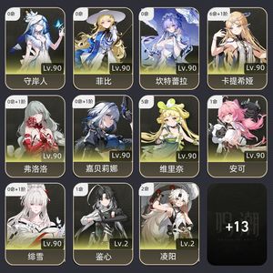 鸣潮【80级】 隔壁可砍329 MC7FH8