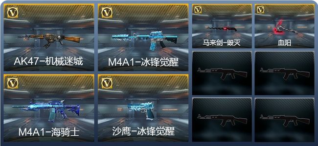 穿越火线：枪战王者7英雄武器 4英雄角色 25万化 精英