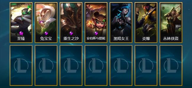 英雄联盟（LOL）1神话 7皮肤 1炫彩 83英雄 铂金