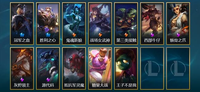 英雄联盟（LOL）2限定 3传说 12皮肤 4炫彩 121英雄 铂金
