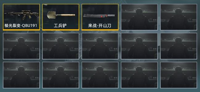 暗区突围库存价值353.0M 2近战武器 1金枪皮 信誉5级 大师