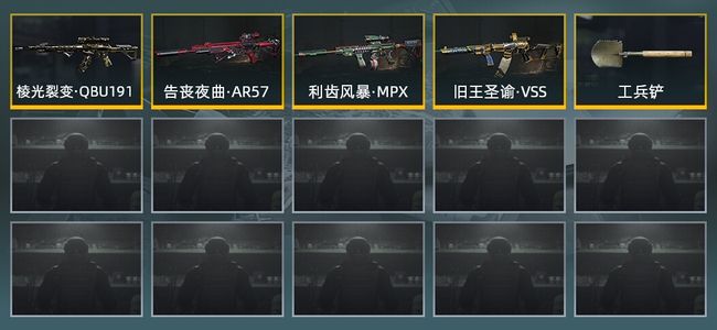 暗区突围库存价值展示 1近战武器 4金枪皮 信誉5级 大师